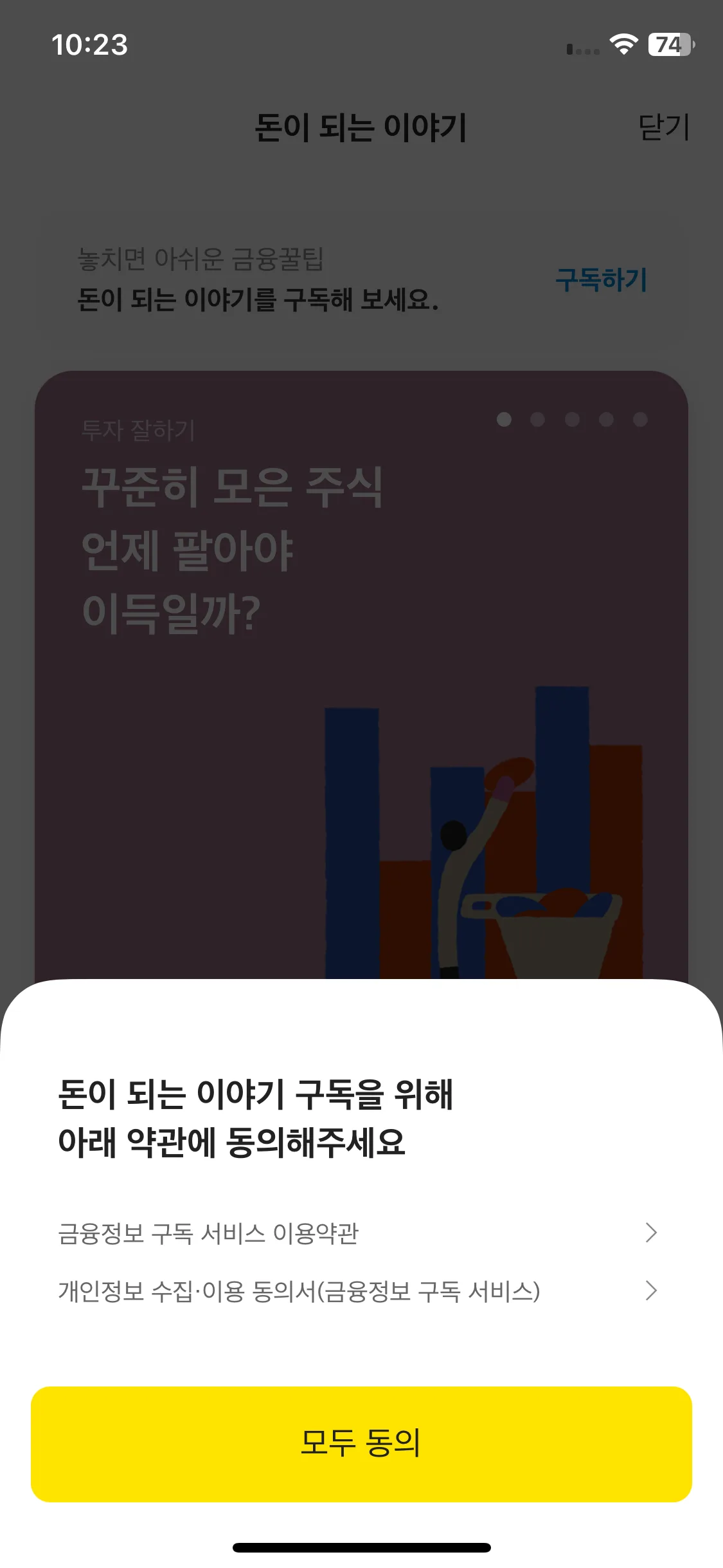 Test Image 25